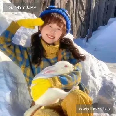 郦蔚